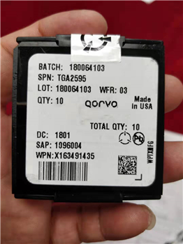 TGA2595 Product Pictures